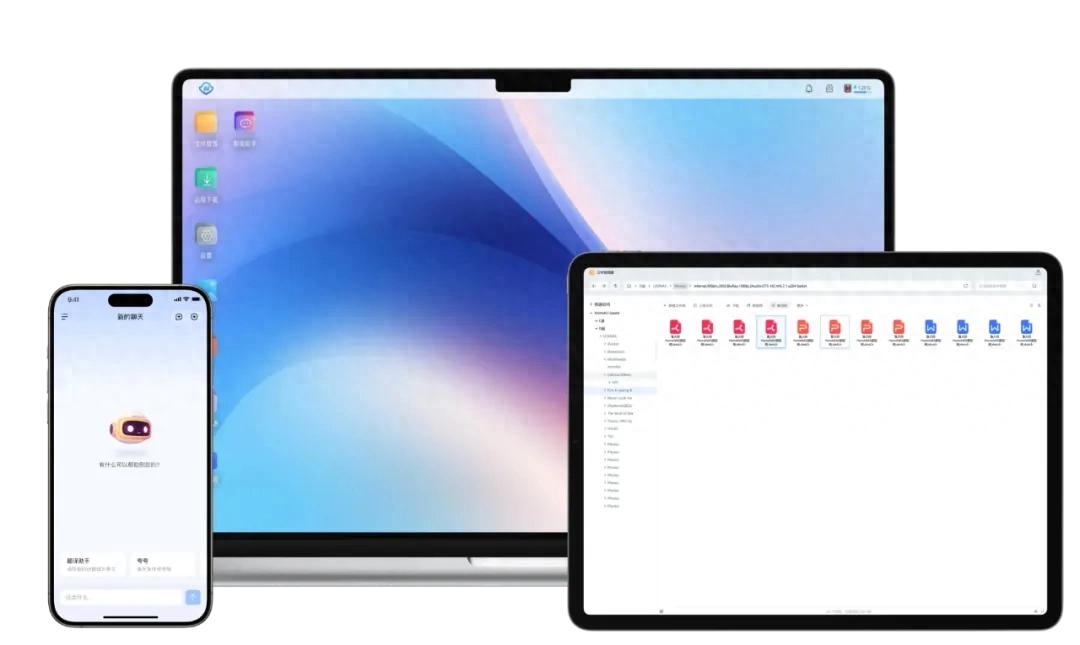 鲁大师出品，闲置电脑变成 NAS 服务器：AiNAS